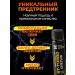SPORT TECHNOLOGY NUTRITION Liquid pre -training complex is pre -installed 20 pcs x 25 ml - Buy Online on GoSupps.com
