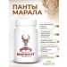 Alvitta Vitamins for men Maravit Panta Maral 60 capsules - Buy Online on GoSupps.com
