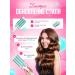 MARKA Store Troll -wave carrier for curling hair - Buy Online on GoSupps.com