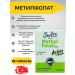Swiss Vitamins Methylfolat Methyl Folat