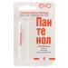 EVO Lipstick lipgenic hygienic panthenol - Buy Online on GoSupps.com