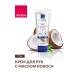 AVON Set of creams "Hand Care" Care - Buy Online on GoSupps.com