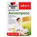 Doppelherz Active Antistress No. 30 under stress for the nervous system - Buy Online on GoSupps.com