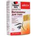 Doppelherz Active Vitamins for the eyes with lutein for vision No. 30 - Buy Online on GoSupps.com