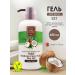 EYUP SABRI TUNCER Shower gel EST with coconut milk female male 600 ml