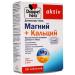 Doppelherz Active Magnesium+Calcium No. 30 - Buy Online on GoSupps.com