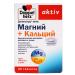 Doppelherz Active Magnesium+Calcium No. 30 - Buy Online on GoSupps.com