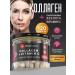 BioHerb Collagen in capsules with vitamin C 120 pieces
