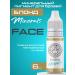 Face Company Pigment Mineral Blond for eyebrows 6 ml