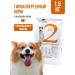 RosPes Hypoallergenic food for dogs of a turkey 1.8 kg for all breeds
