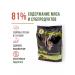 RosPes Bezernary food dry for dogs with lamb 2 kg - Buy Online on GoSupps.com