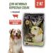 RosPes Dry food for active adult dogs