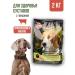 RosPes Full -time dry food for dogs beef duck 2 kg