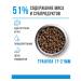 RosPes Hypoallergenic dry food for dogs 1.8 kg of beef - Buy Online on GoSupps.com