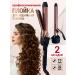 Ultrahair Carrier for curls and curling hair large professional