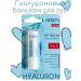 LARUN Moisturizing lip balm hygienic Hyaluron 3.6g