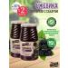 STOEV Black blackberry wiped with sugar 2 pcs
