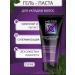Liv Delano Hair styling gel effect of wet hair