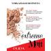 Pupa Mating tonal basis of the Extreme Matt 040 face powder - Buy Online on GoSupps.com