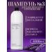 Farmavita Shampoo for daily use BackBar No. 03 Gentle 1l