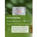 Gifts of Caucasian nature Herbal collection of breast tea from cough briffpe - Buy Online on GoSupps.com