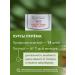 Gifts of Caucasian nature Herbal collection No. 32 with cystitis - Buy Online on GoSupps.com