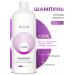 Ollin Professional Hair shampoo against dandruff OLLIN CARE 1000 ml