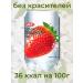 OKF Korean carbonated strawberry drink 3pcs 350 ml - Buy Online on GoSupps.com