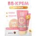 BB cream Young Photoshop effect 2pcs Belita