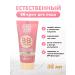 BB cream Young Photoshop effect 2pcs Belita - Buy Online on GoSupps.com