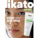 Likato professional Facial cream with collagen from oily shine