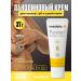 Medela Purelan lanoline cream 37 g