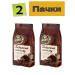 Jockey Coffee ground Bavarian chocolate 300 g