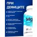 1SUN Magnesium Citrate 450 mg + B6 b6 120 capsules - Buy Online on GoSupps.com
