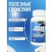 DobromilFit Glucosamine chondroitin additive for joints and ligaments - Buy Online on GoSupps.com