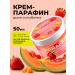 LIVSI Cream paraffin cold for arms legs strawberries 50ml