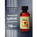 ChildLife Zinc for children zinc plus mangoes and strawberries 118 ml - Buy Online on GoSupps.com