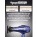 COIFIN Professional hairdryer with ionization Classic CL5R Ionic 2300W - Buy Online on GoSupps.com