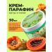 LIVSI Cream paraffin cold for arms cactus papaya 50ml