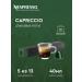 Nespresso A set of capsules for coffee machine Nonspress - Buy Online on GoSupps.com