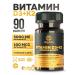 MISHIDO Vitamin D3 + K2 90 capsules