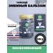 COSMEDJI Set of balms for joint pain and back - Buy Online on GoSupps.com