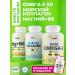 1WIN A set of vitamins omega 3 sea collagen magnesium