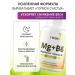 1WIN A set of vitamins omega 3 sea collagen magnesium - Buy Online on GoSupps.com
