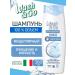 Wash&GO Hair shampoo micellar 360 ml - Buy Online on GoSupps.com