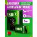Irbis Belarus Biocapas on the withers for dogs of medium and large breeds