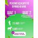 Irbis Belarus Biocapas on the withers for dogs of medium and large breeds - Buy Online on GoSupps.com