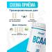 Fitrule Nutrition BCAA 2 1 1 90 pcs of BCAA amino acid in capsules - Buy Online on GoSupps.com