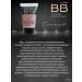 BELITA BB cream SPF 15 tone 02 - Buy Online on GoSupps.com