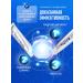 WOWEE Toothpaste to protect against bacteria and enamel strengthening 2 pcs - Buy Online on GoSupps.com